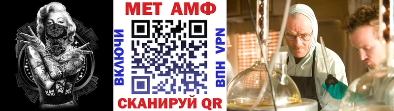 Amphetamine 98%  блэк спрут ССЫЛКА  Шенкурск  купить наркоту 