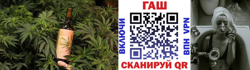 Еда ТГК конопля  Шенкурск 