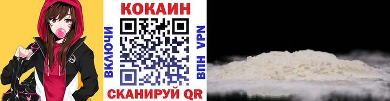 COCAIN Fish Scale  Шенкурск 