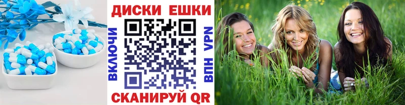 Ecstasy Cube Шенкурск
