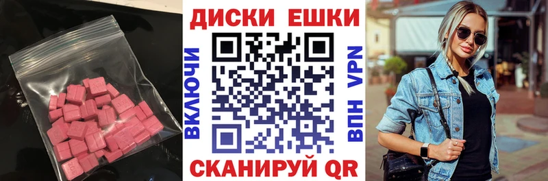 МЕГА сайт  Шенкурск  ЭКСТАЗИ mix 