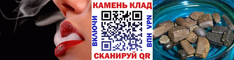 Гашиш Ice-O-Lator  купить   Шенкурск 