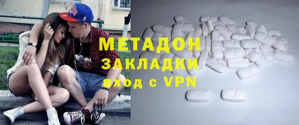 шишки Новокубанск