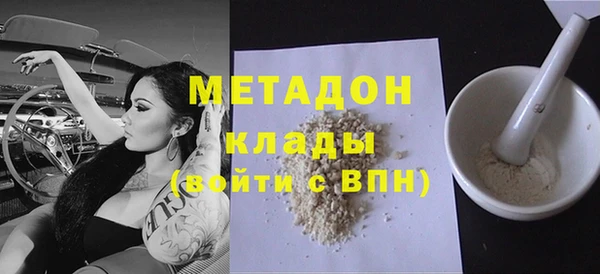 гидра Новодвинск