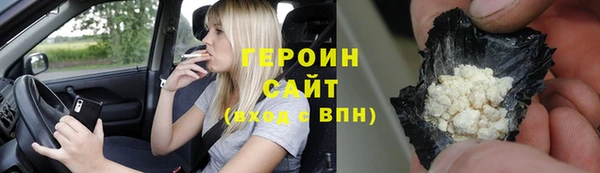 гидра Новодвинск