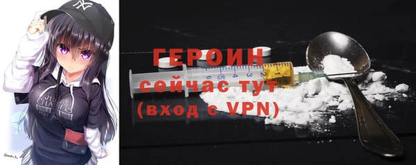 mdpv Новозыбков