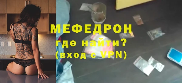 mdpv Новозыбков