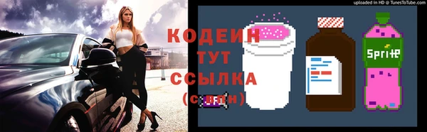 скорость mdpv Калининец