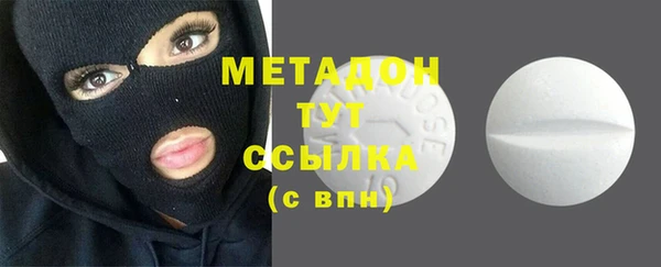спайс Чердынь