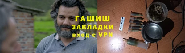 mdpv Новозыбков