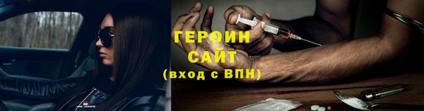 шишки Новокубанск