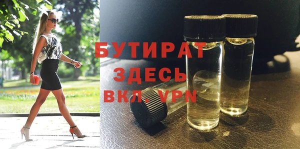 гидра Новодвинск