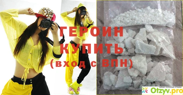 шишки Новокубанск