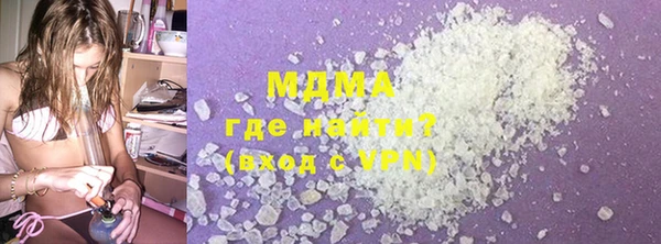 дистиллят марихуана Болотное
