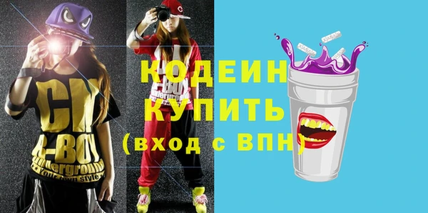 шишки Новокубанск