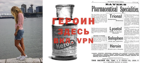 mdpv Новозыбков