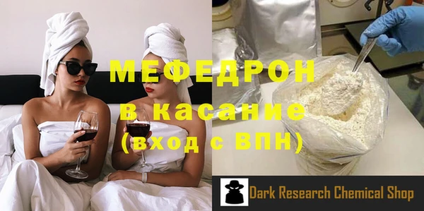 mdpv Новозыбков