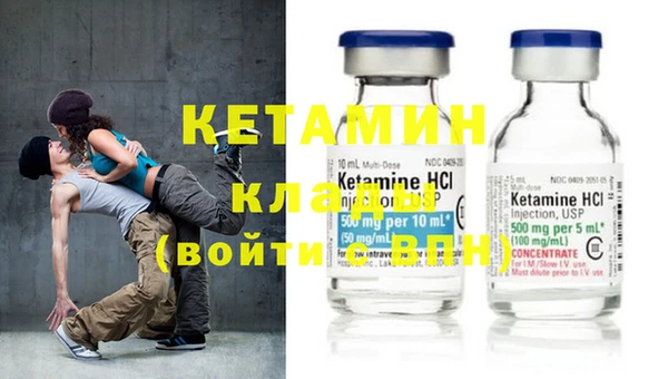 гидра Новодвинск
