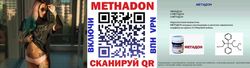где можно купить   Шенкурск  МЕТАДОН мёд 