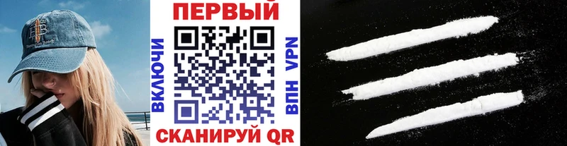 Метамфетамин кристалл  KRAKEN рабочий сайт  Шенкурск  купить наркотики сайты 