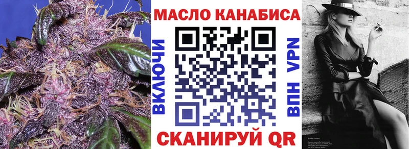 shop наркотические препараты  наркошоп  Шенкурск  Дистиллят ТГК концентрат 